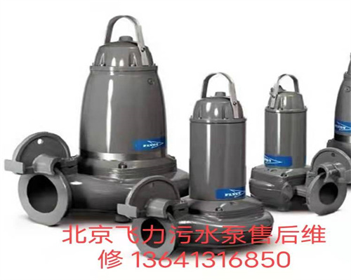 维修案例